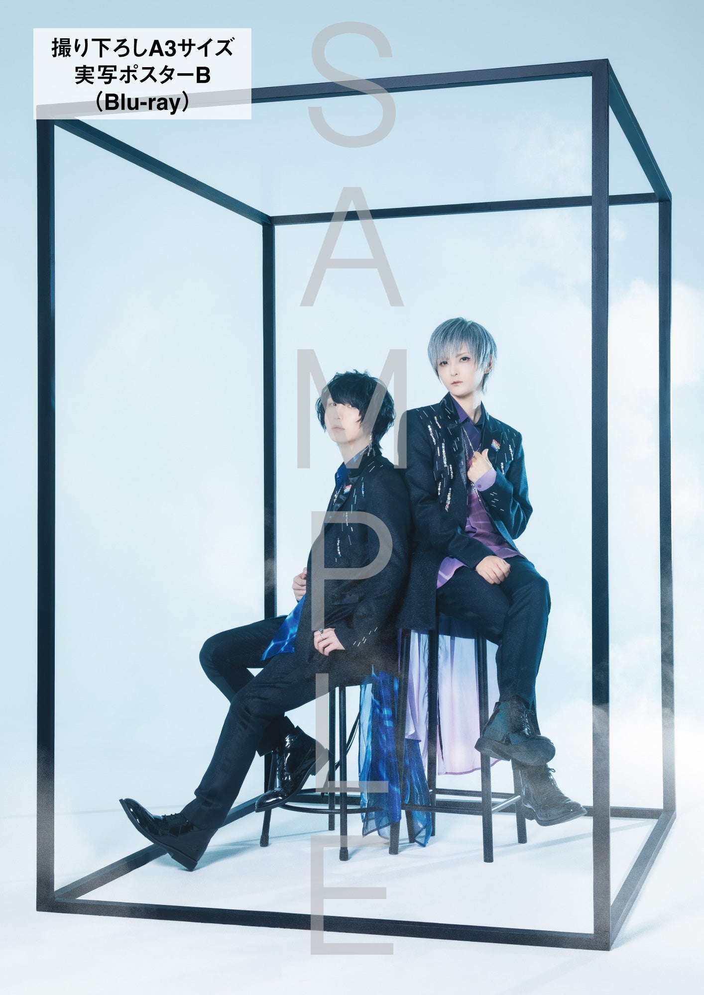 【Blu-ray】After the Rain Live Best 2023-2025【まふまーと限定特典付】
