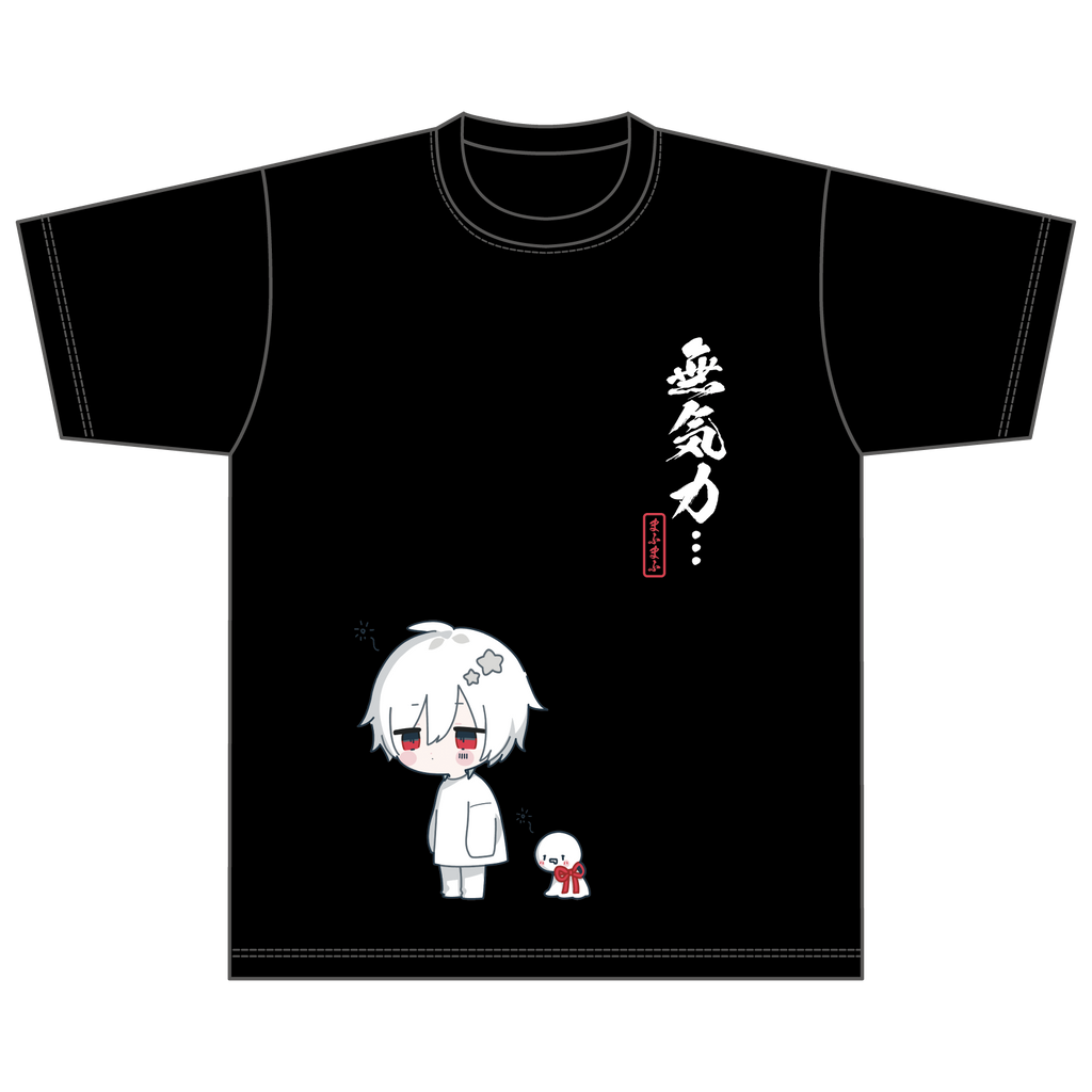 mafu-Tshirt_blk.png?v= mafu-Tshirt_blk.png?v=