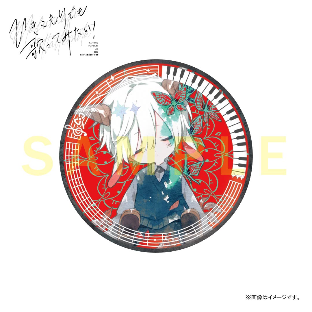 ma-san.様専用出品 まふまふ2025 缶バッジ 12個 - メルカリ