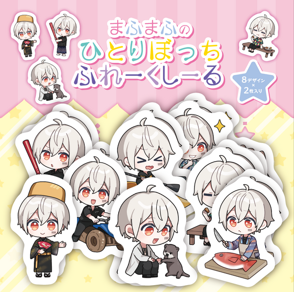 まふまふレアグッズまとめ売り12枚目まであり 03_grande.png?v=1741939741