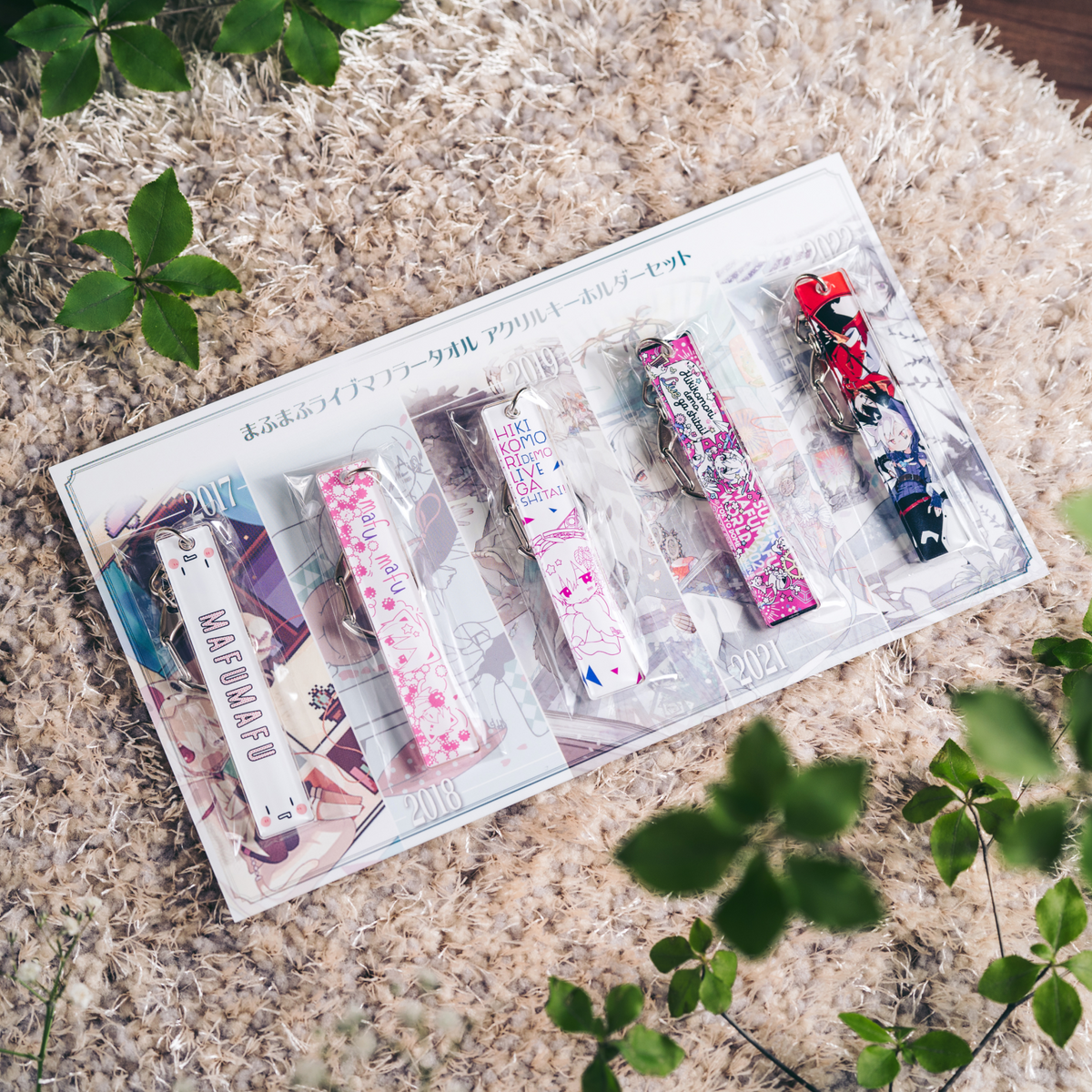 まふまふ マフラータオル 1_1016b88c-737d-40a0-a915-