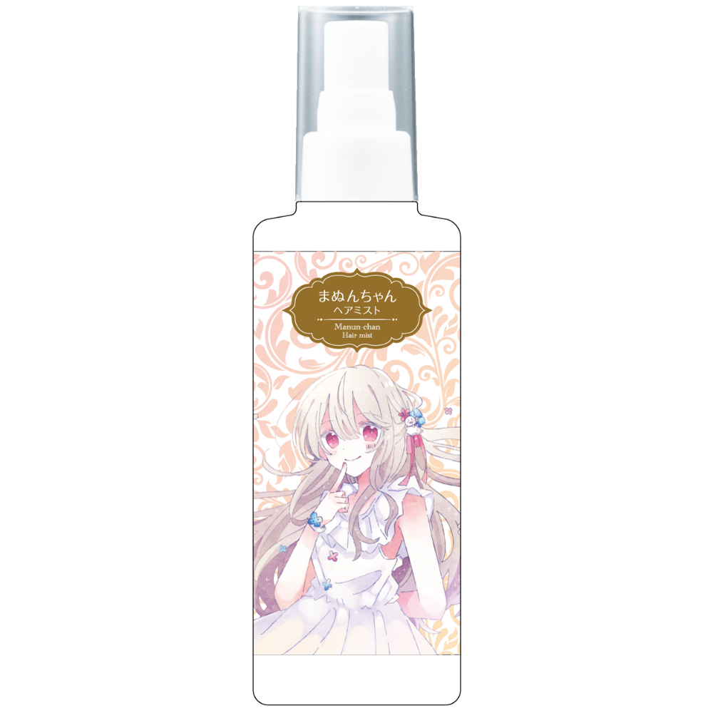 あいちゃん:ヘアミスト3本(新品未使用) 4901008640938.jpg あいちゃん:ヘアミスト3本(新品未使用) 4901008640938.jpg