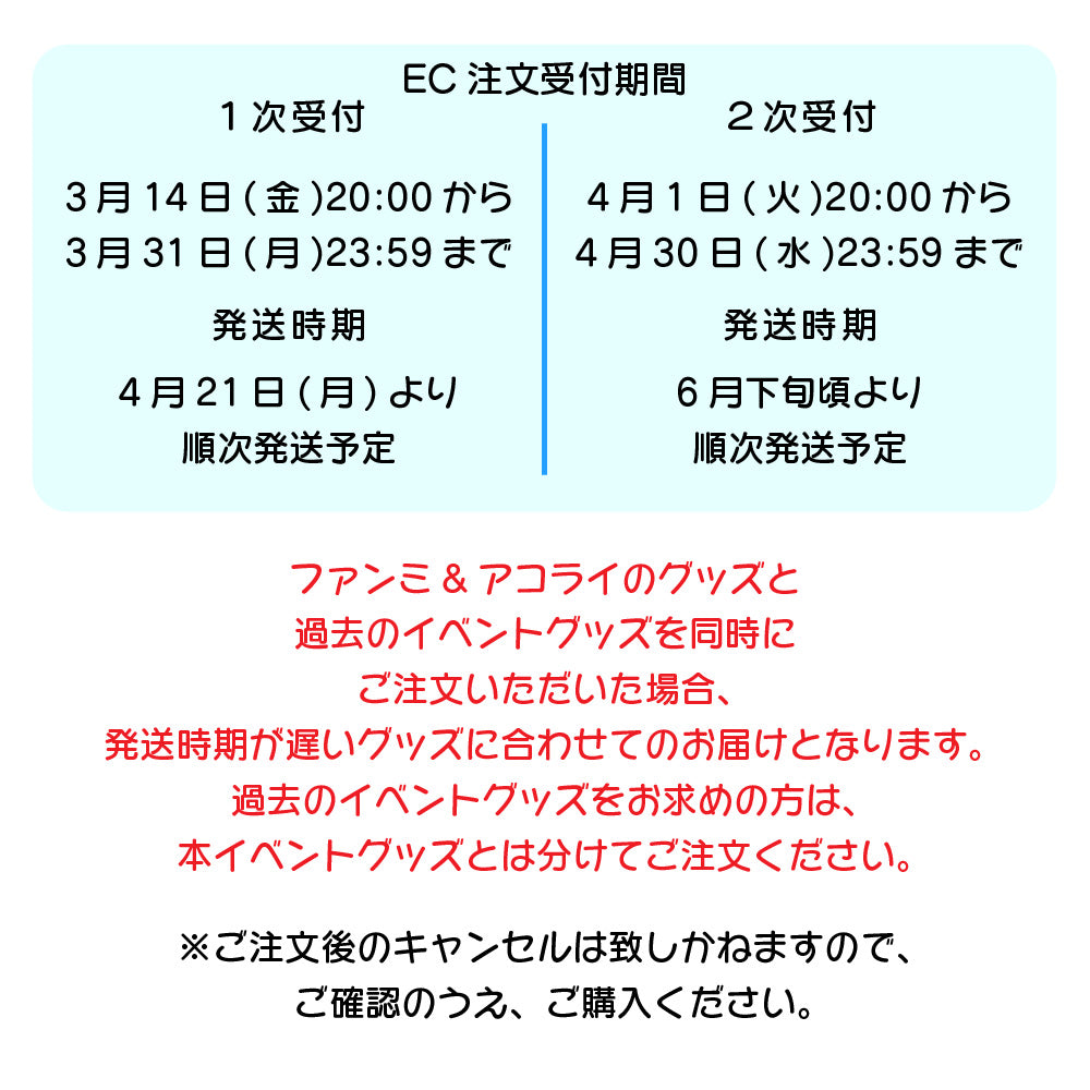 ランダム缶バッジくじ(全6種)