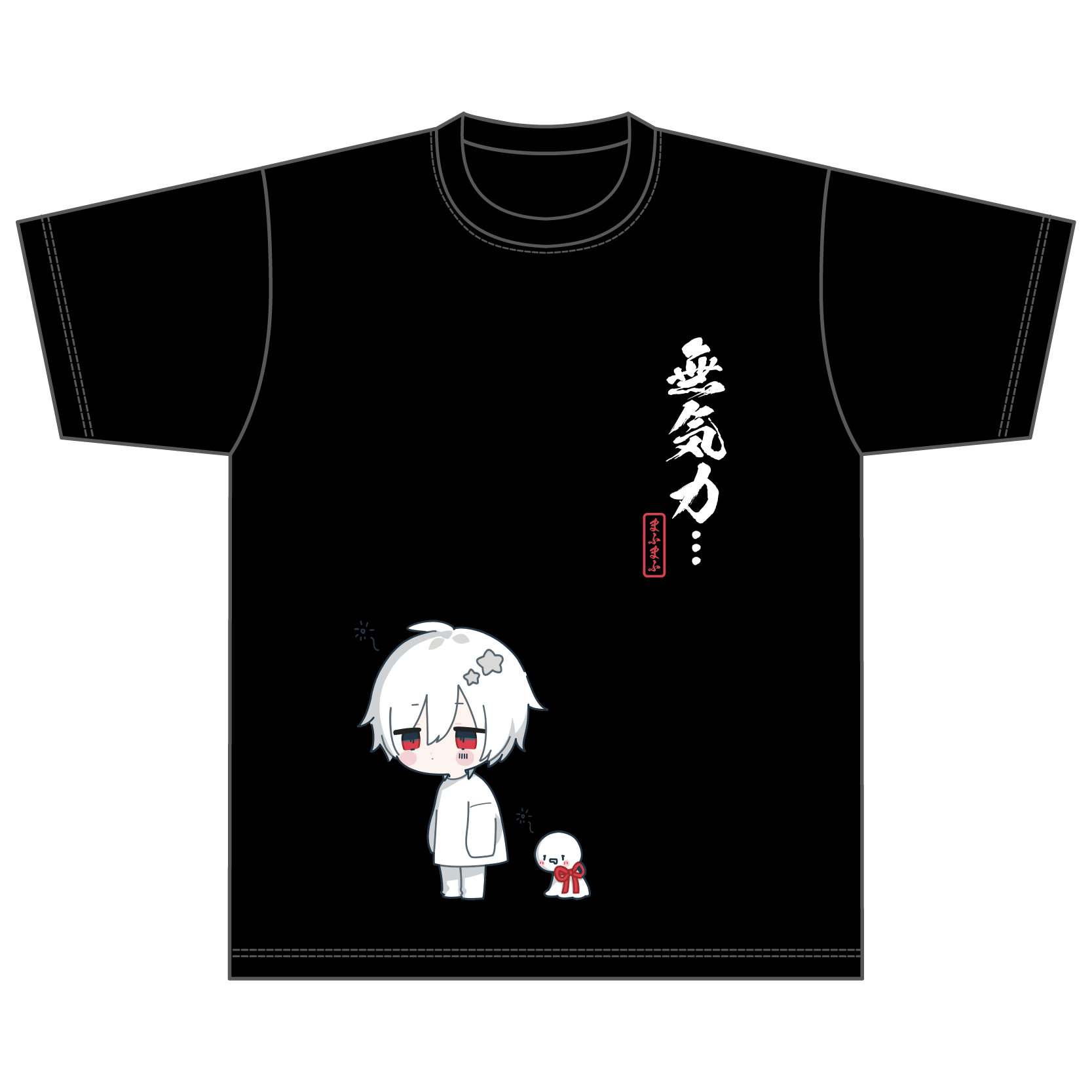 再販】無気力Tシャツ -BLACK-