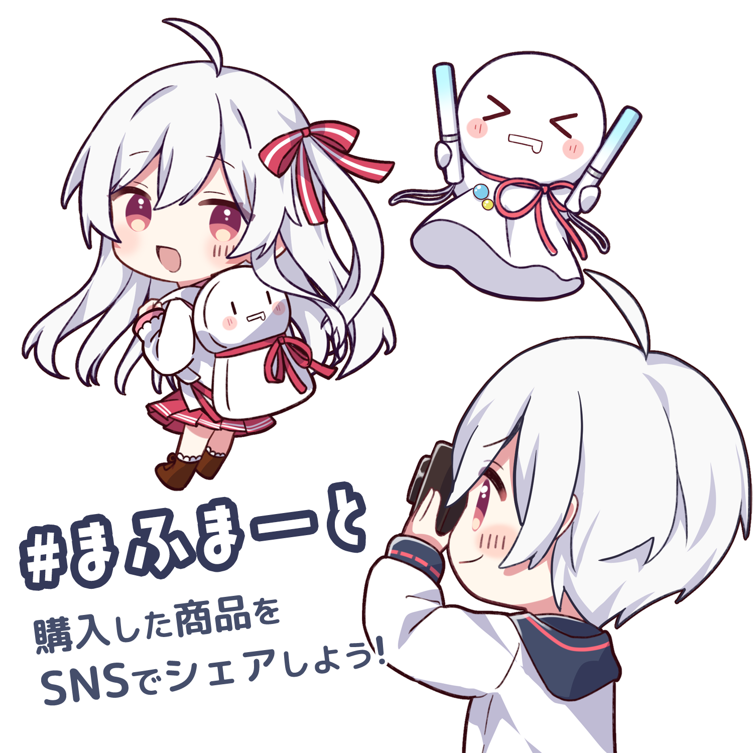まふまふ ウィッチハント・アンドゥ tracklist